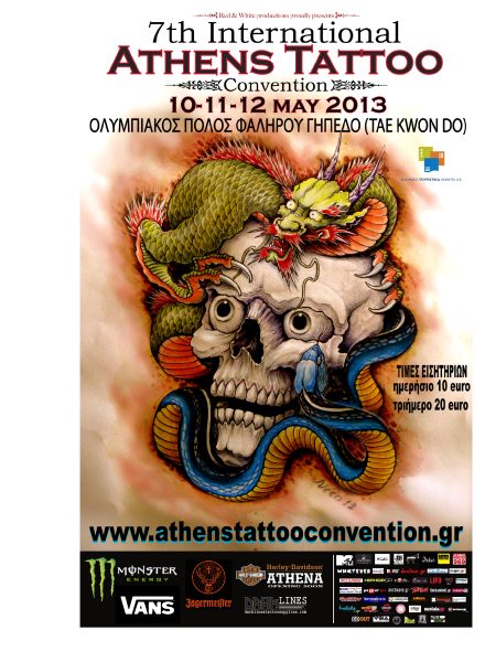 Athens Tattoo Convention